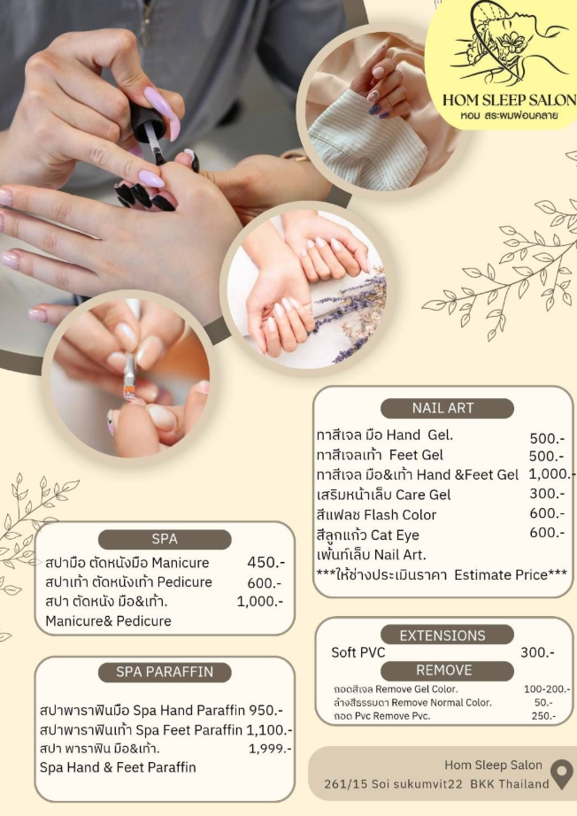 HomeSleepSalon nail spa paraffin promotion