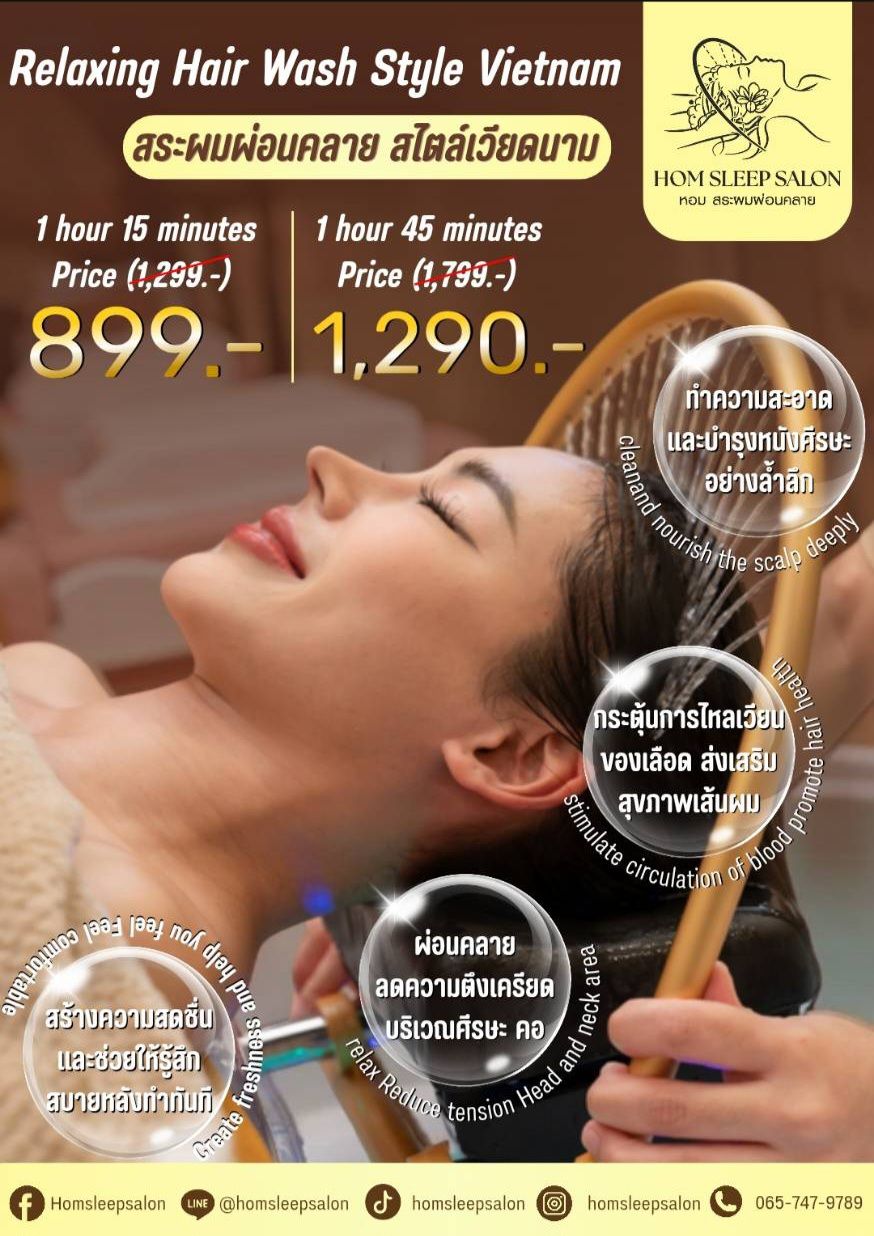 HomeSleepSalon relaxing hair promotion